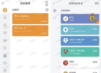 [imtoken钱包怎么收trc20]imtoken钱包怎么收trc20的usdt