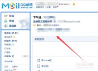 [如何注册qq邮箱]如何注册邮箱账号手机版