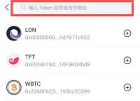 包含imtoken新版本钱包如何的词条