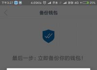 [imtoken支付密码忘了怎么找回]imtoken钱包支付密码忘了怎么办