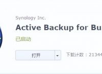 [skypeforbusiness下载]skype for business 下载