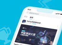 [taptap下载官网]taptap下载官网中文