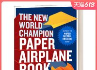 [英文版纸飞机怎么改成中文]英文版纸飞机怎么改成中文版