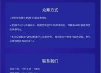 [tp冷钱包下载地址]trust wallet 冷钱包