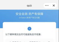 [imtoken官网下载2.0安卓钱包]imtoken钱包官网下载最新20版本