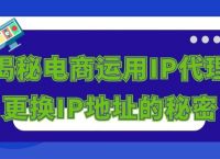 [纸飞机代理ip地址购买]纸飞机mtproto代理