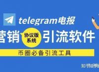 [tele怎么拉人进群]teleplus怎么加群