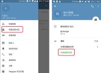 telegramios怎么改语言-telegram怎么设置汉语ios