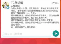 [telegreat手机官方版下载]telegreat中文版下载最新版