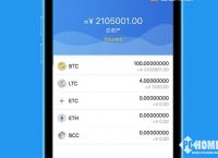 imtoken的钱怎么提现-imtoken里的钱怎么提现