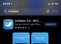 imtoken钱包冷钱包-imtoken20冷钱包