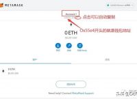 Metamask钱包的唯一网站-metamask钱包安卓手机版中文版