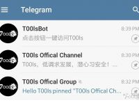 telegram登录-telegeram中文版下载