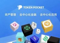 TP钱包怎么充值矿工费-tp钱包转账矿工费不足如何解决