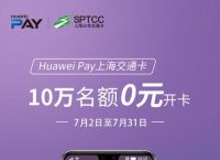 关于imtoken钱包可以绑定OKPAY吗的信息