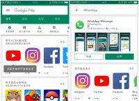 whatsapp商业安卓下载安装-whatsapp商业版安卓下载安装