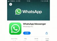 whatsapp官网下载苹果版本-whatsappdownloadappstore