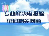 telegram收不到-telegram什么都搜不到