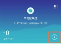 imtoken官网钱包下载网址-imtoken钱包官网下载最新20版本