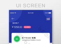 手机钱包app-中兴手机钱包app