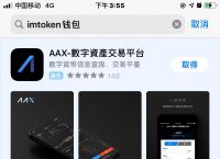 imToken钱包官方版下载的简单介绍