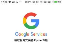 谷歌下载-谷歌下载数据有什么用