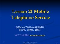 telephone中文版下载-telephonyrescommonapk