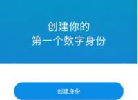 imtoken钱包官方下载2.9.10的简单介绍