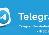 telegream下载安卓官网中文版的简单介绍