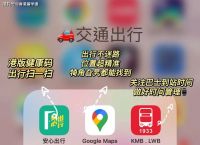 关于香港聊天工具whatsapp的信息