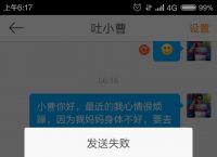 为什么下载的软件获取不了验证码-为什么下载的软件获取不了验证码呢