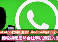 whatsapp官网下载安卓最新版本-whatsapp官方网下载最新版2020