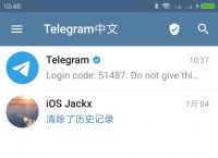 telegreat中文版安卓注册的简单介绍