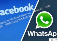 whatsapp正在检查索登录信息-whatsapp检查太多数字什么情况