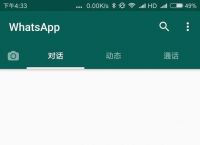 注册whatsapp收不收费-whatsapp怎样注册成功率高