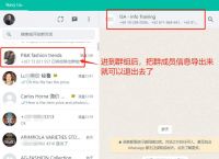 Whatsapp检索登录信息很久-whatsapp登录收不到验证码怎么办