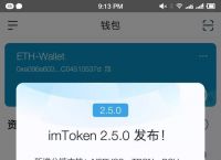 imtoken数字钱包下载-数字钱包imtoken用20