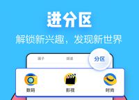 安卓下载app-SPEEXX安卓下载app