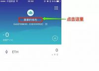 imtoken钱包怎么提现出来的简单介绍