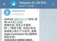 telegeram怎么注销号-telegram注销了能查出来吗