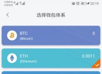 imtoken官网地址发布-imtoken官网下载 tokenim