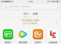 小米应用商店app下载-小米应用商店app下载安装2022