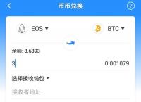 tokenpocket官网下载苹果-tokenpocket苹果版安装教程