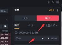 包含tokenpocket怎么提现到支付宝的词条