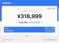 usdt钱包哪个好-usdt钱包官方下载