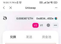 tokenpocket最新版本官网下载-tokenpocket官网10版本下载