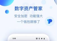 TP钱包app官方下载-tp钱包app官方下载安卓最新版本领