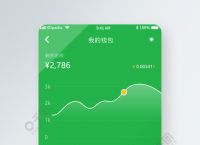 最新钱包下载地址APP-钱包app下载安装安卓版