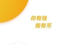 欧意交易平台app官网-oe交易所app下载最新版