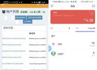 usdt怎么开户教程-ustd交易app下载